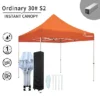 Outdoor Steel Frame Tent Ordinary 30# S2